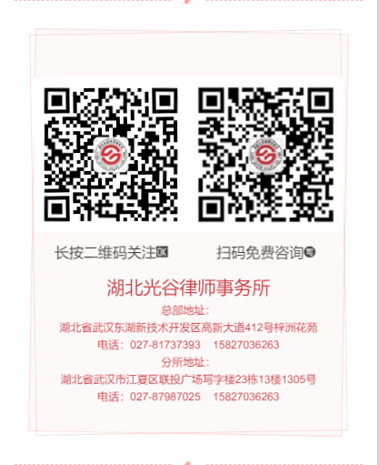 微信图片_20230110114452.png