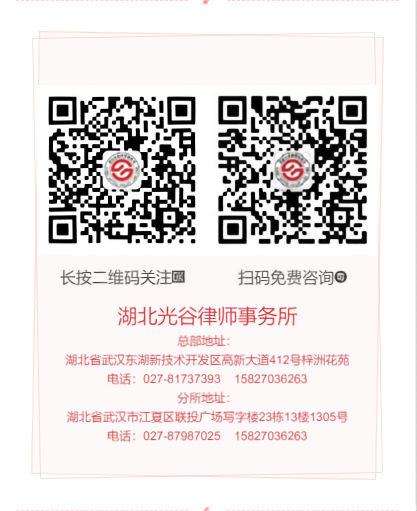微信图片_20230110114452.png